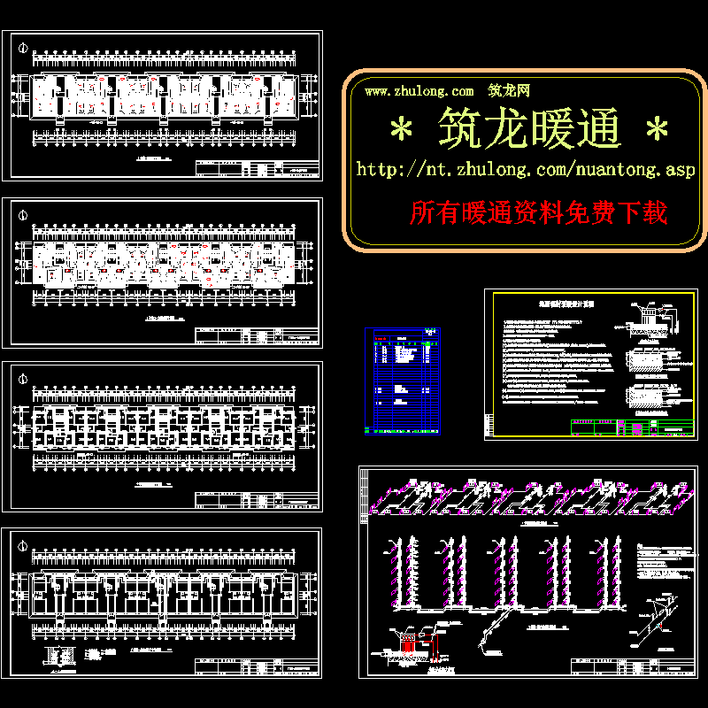 地面辐射采暖 - 1