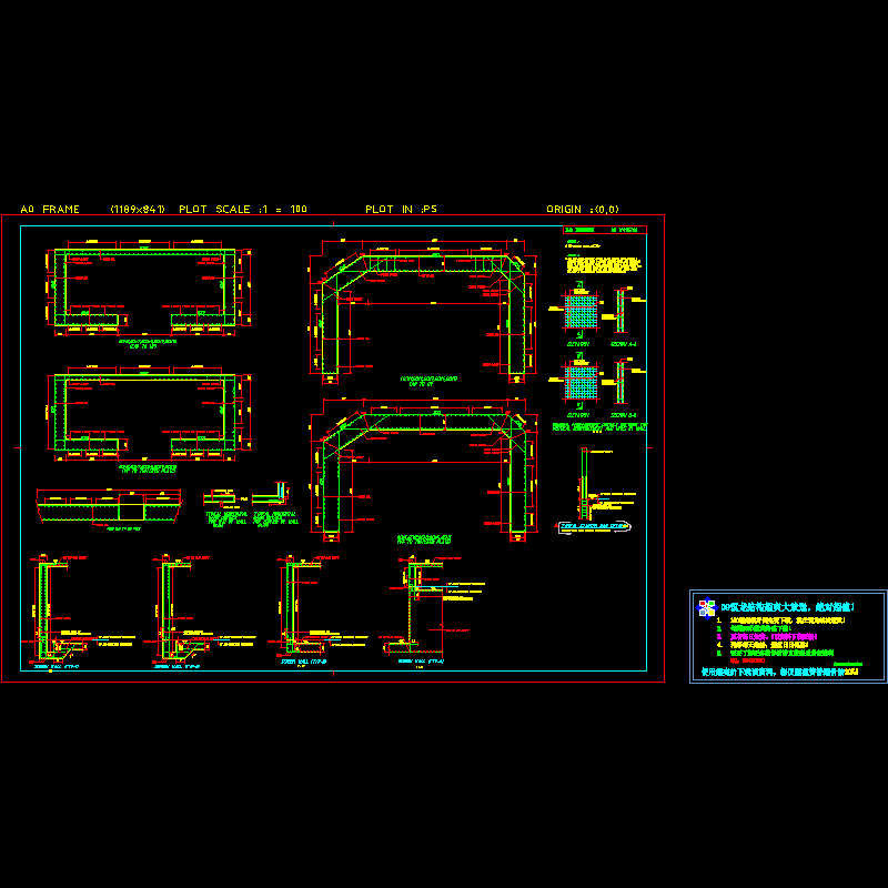 calumn&wall.dwg