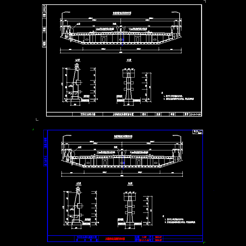 s2-5-1-04主桥桥面系横断面布置.dwg