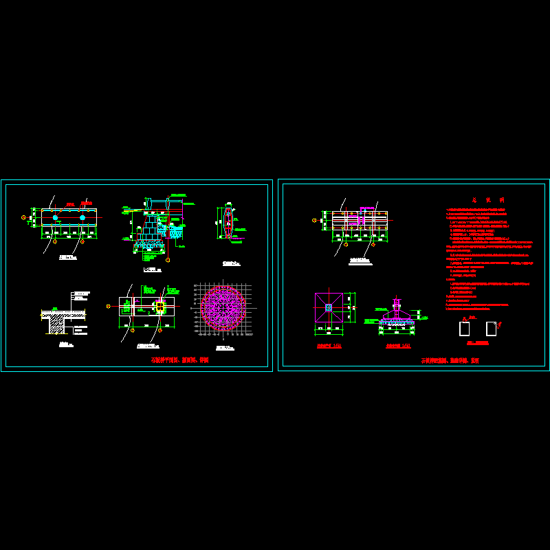 石板桥详细施工CAD图纸(装饰详图)(dwg)