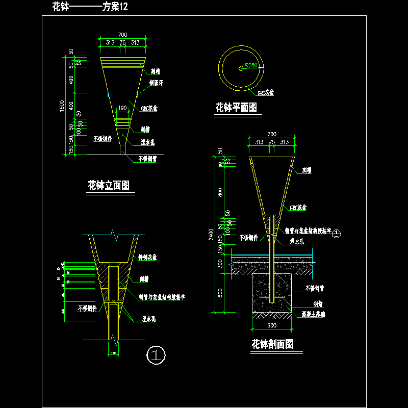 花钵———方案10.dwg