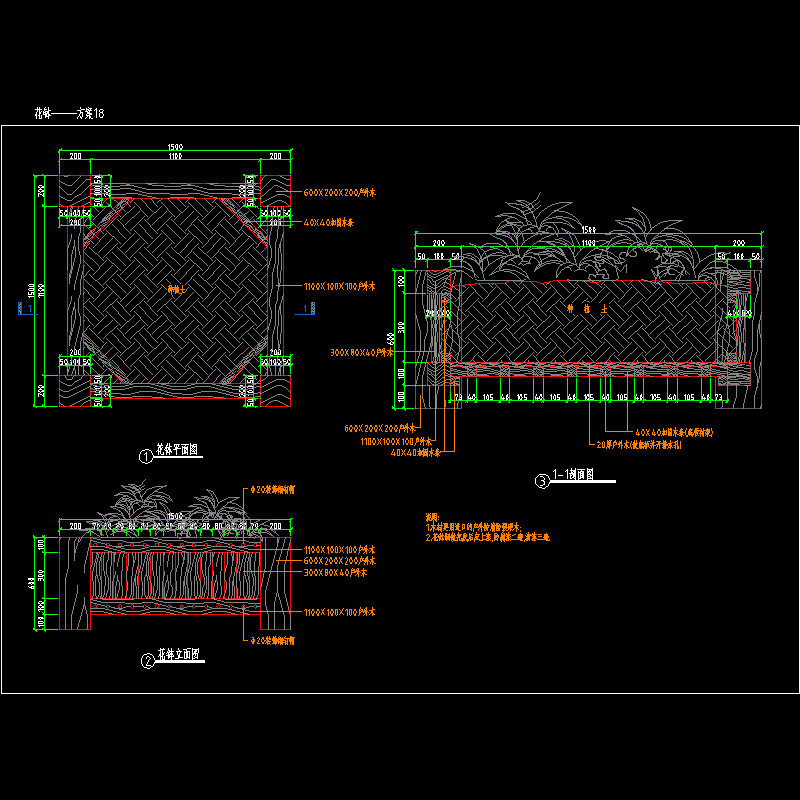 花钵———方案14.dwg