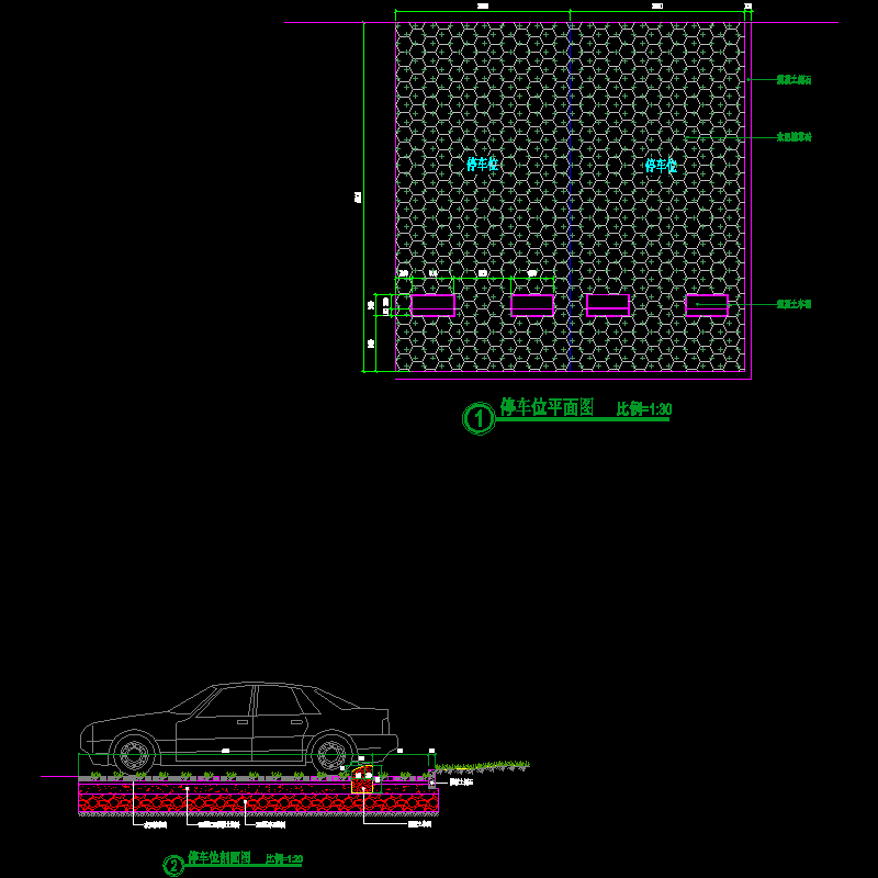 ld-41停车位详图.dwg