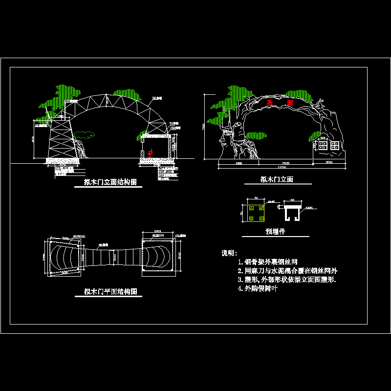 拟木门施工dwg格式CAD图纸(平面结构图)