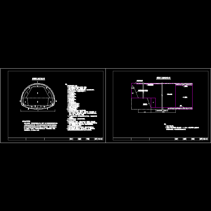 隧道施工程序.dwg