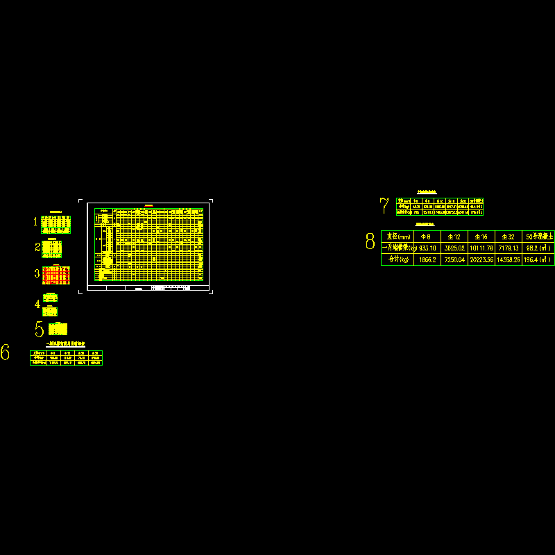 01-工程数量表.dwg