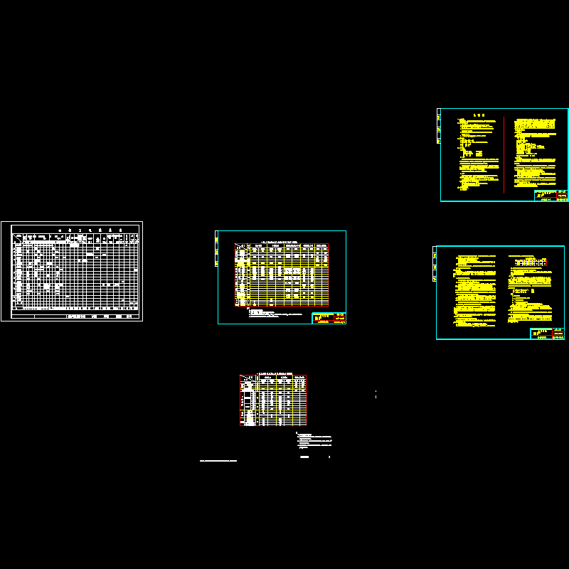 01工程材料数量表0度.dwg