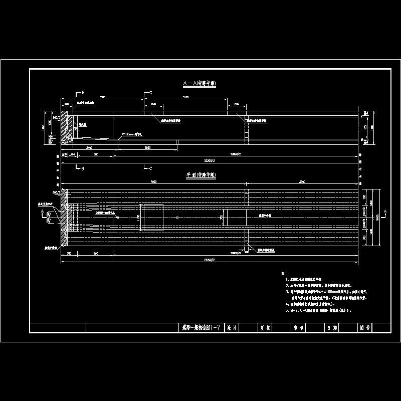 03箱梁一般构造_01中跨.dwg