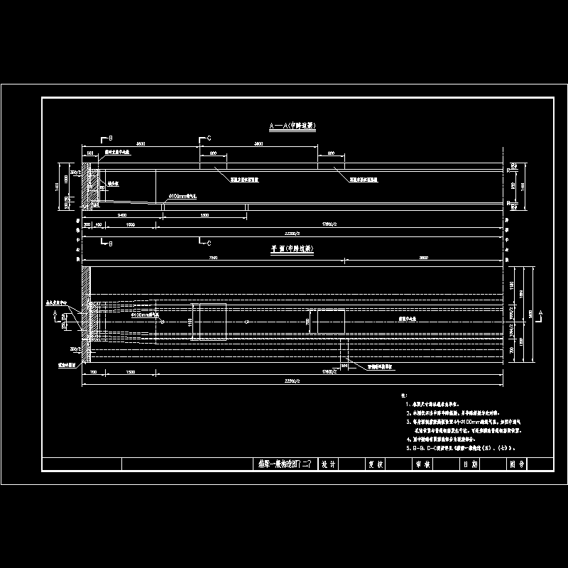 03箱梁一般构造_02中跨.dwg