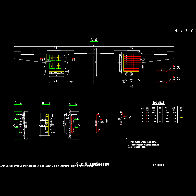 17第一、三联预应力封锚.dwg