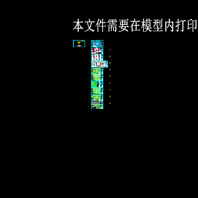 加建阳台-结构竣工图纸（结施-01-09）.dwg