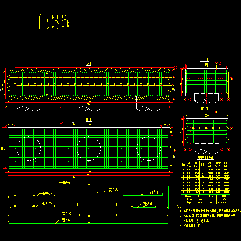 sbviii-4-33-11-1#、4#桥墩承台普通钢筋布置图.dwg