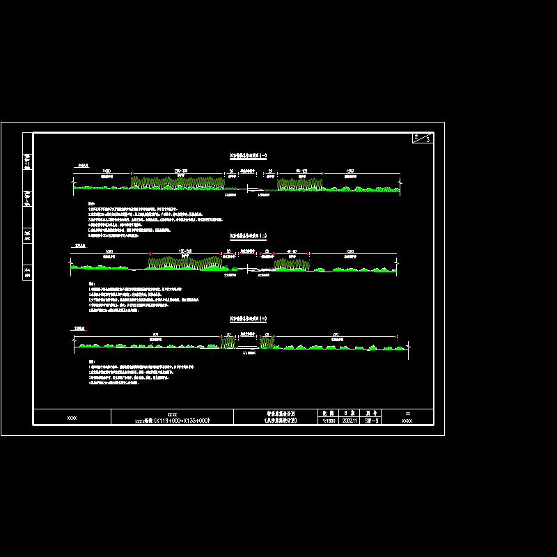 全线风沙路基2.dwg