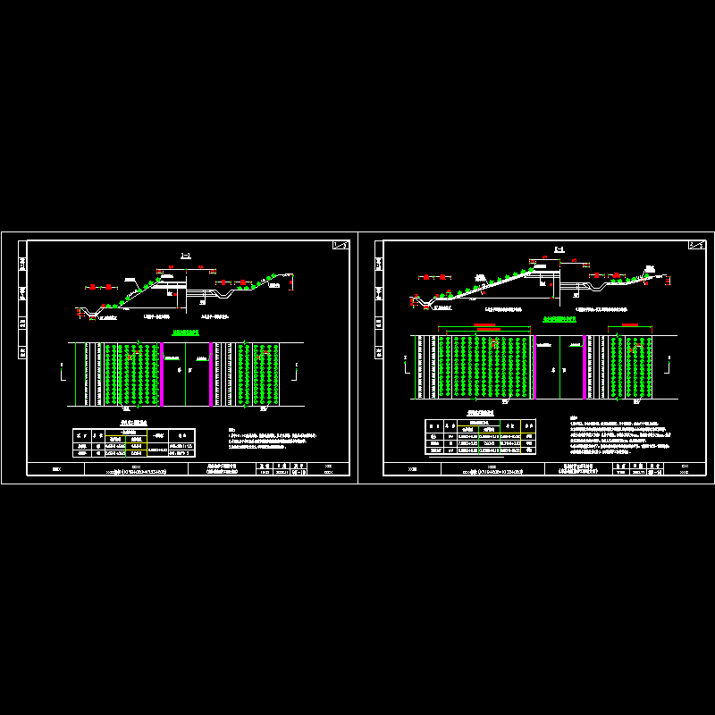 全线路基防护.dwg