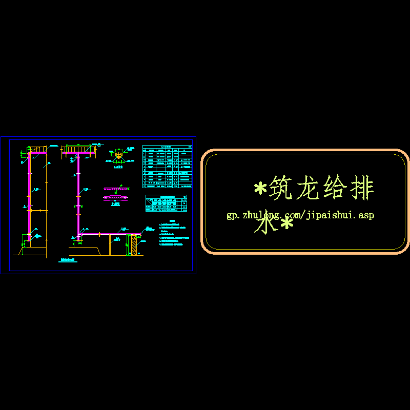 07-消施04.dwg