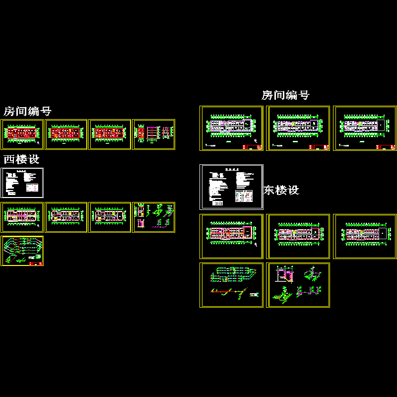 采暖双管系统 - 1