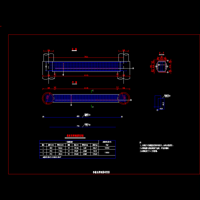 11.桥墩系梁钢筋布置图.dwg