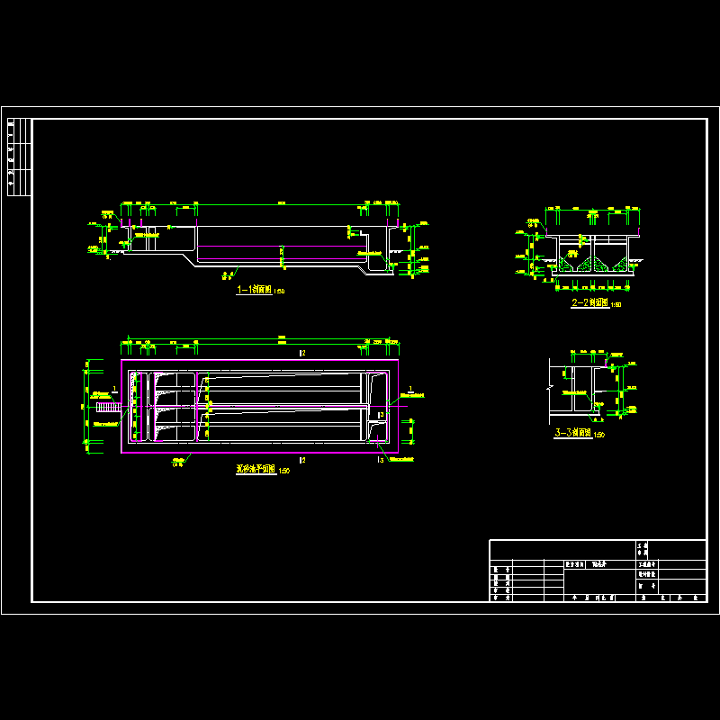 沉砂池平面图.dwg