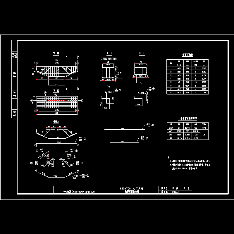 墩帽钢筋构造图.dwg