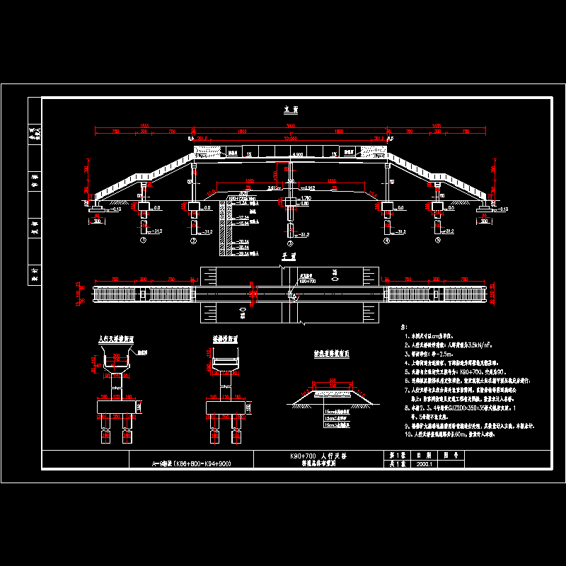 总体布置图.dwg