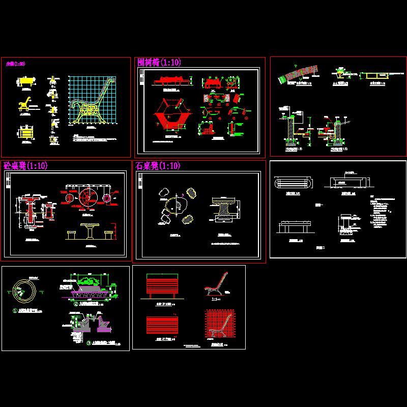 园林坐凳施工图集.dwg