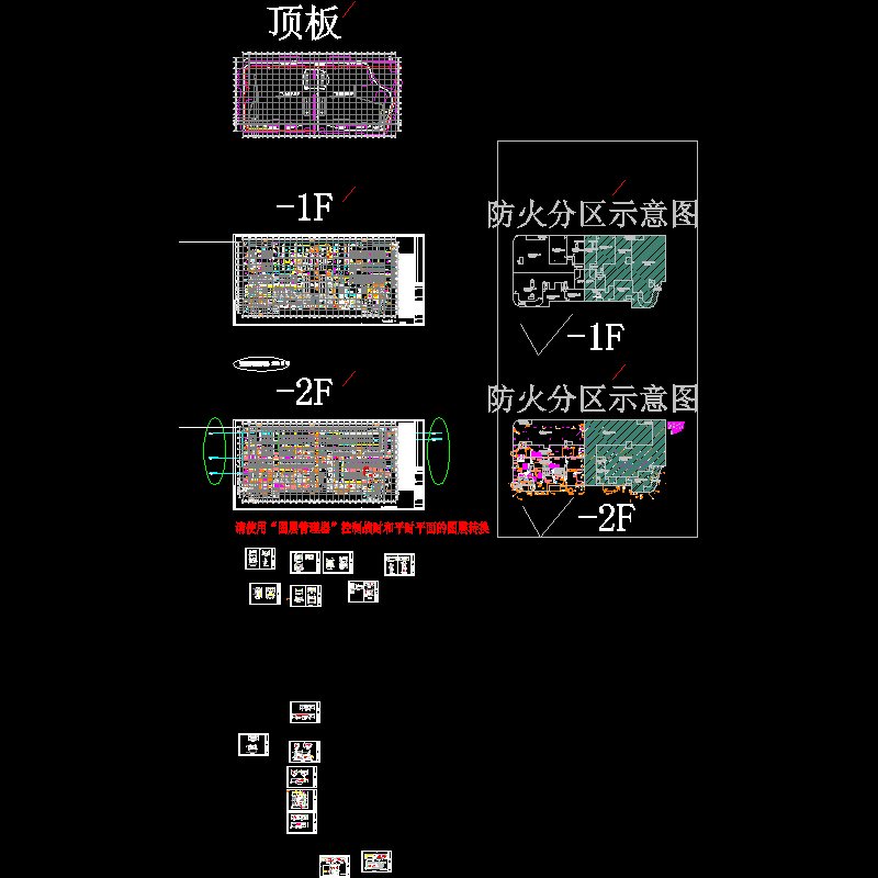 暖通地下层.dwg
