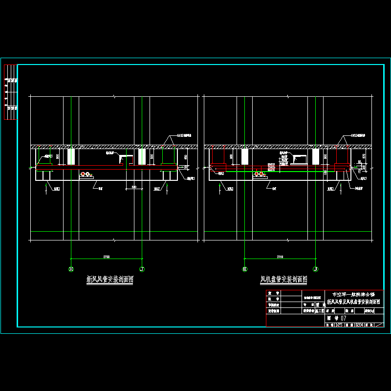 剖面大样.dwg