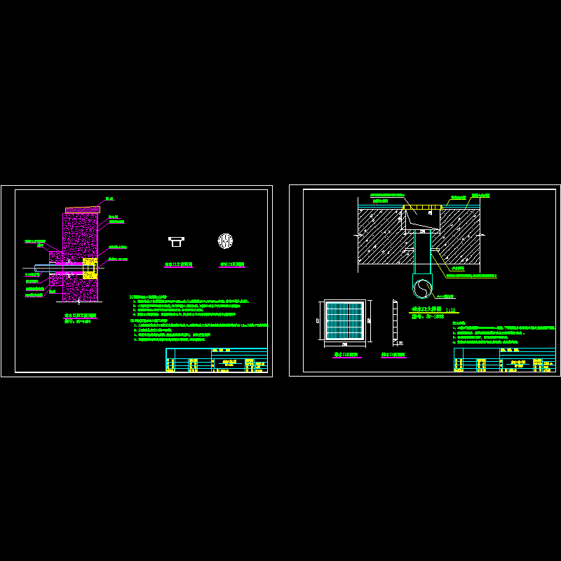 泳池布水排水口施工CAD图纸(dwg)