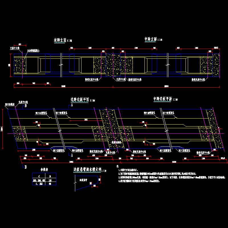 004-空心板一般构造图1.dwg