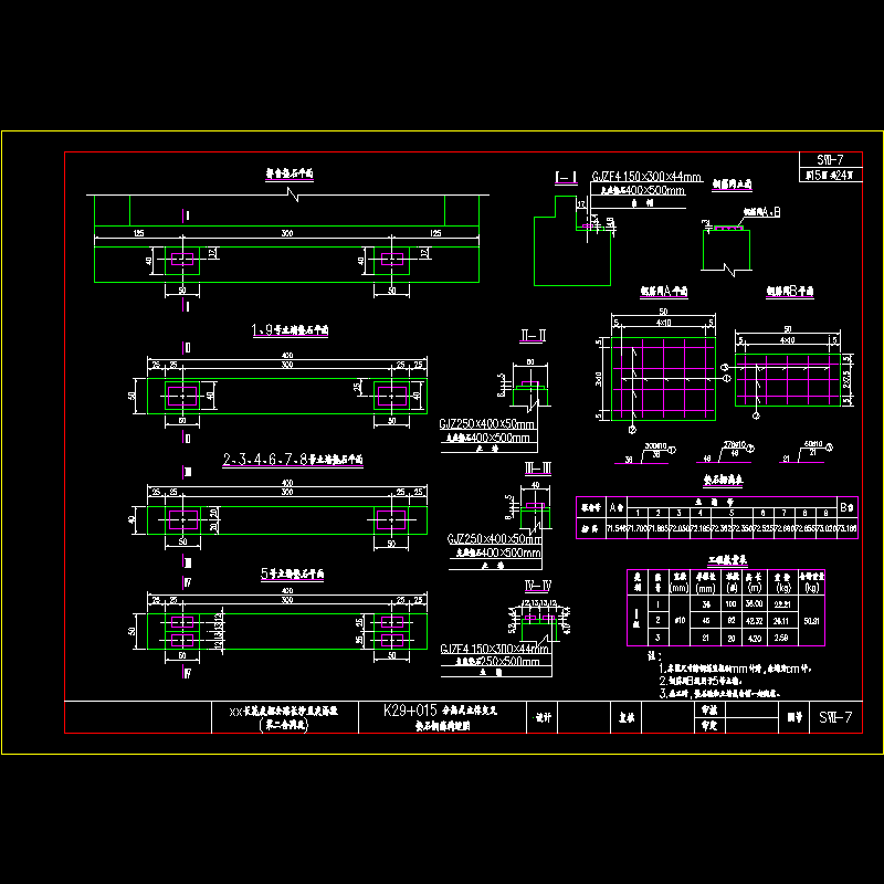 15.墩台垫石钢筋构造图.dwg