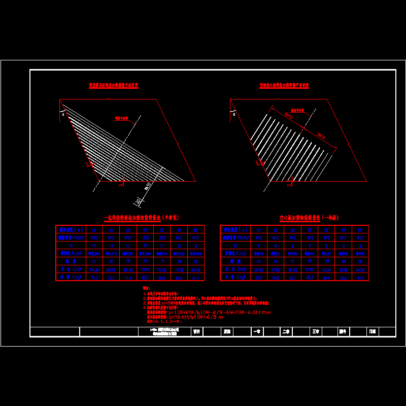 jb20-21.dwg