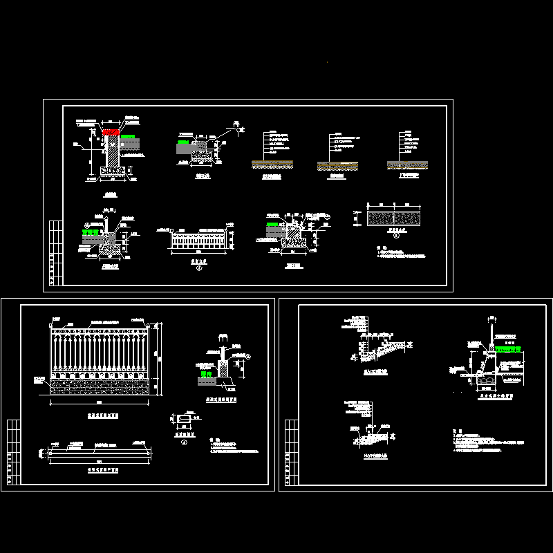 缘石详图改.dwg