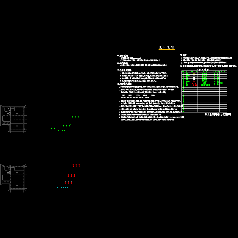 jss-06.09.dwg