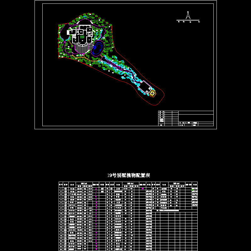 19号别墅植物施工图06.05.25.dwg