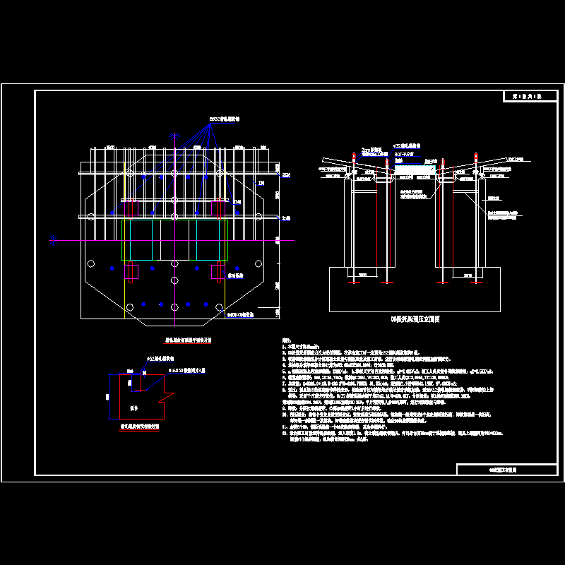 附件1-3  0#块预压设计图.dwg
