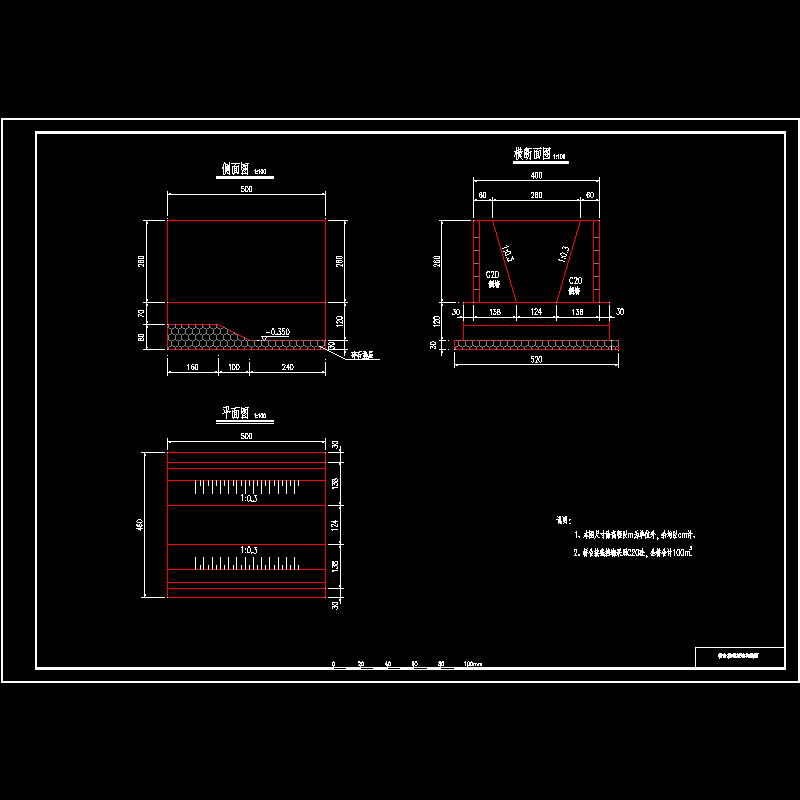 05-桥台接线挡墙构造图.dwg