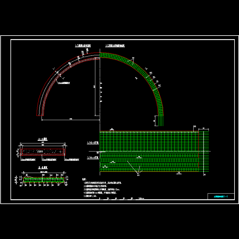 06-主拱圈构造图（一）.dwg
