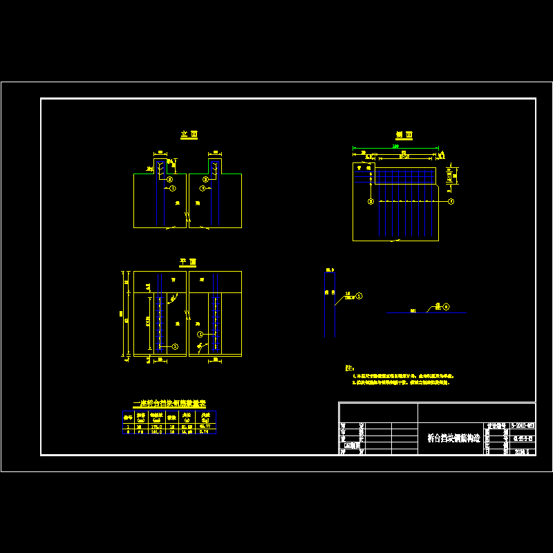 13 桥台挡块钢筋构造.dwg