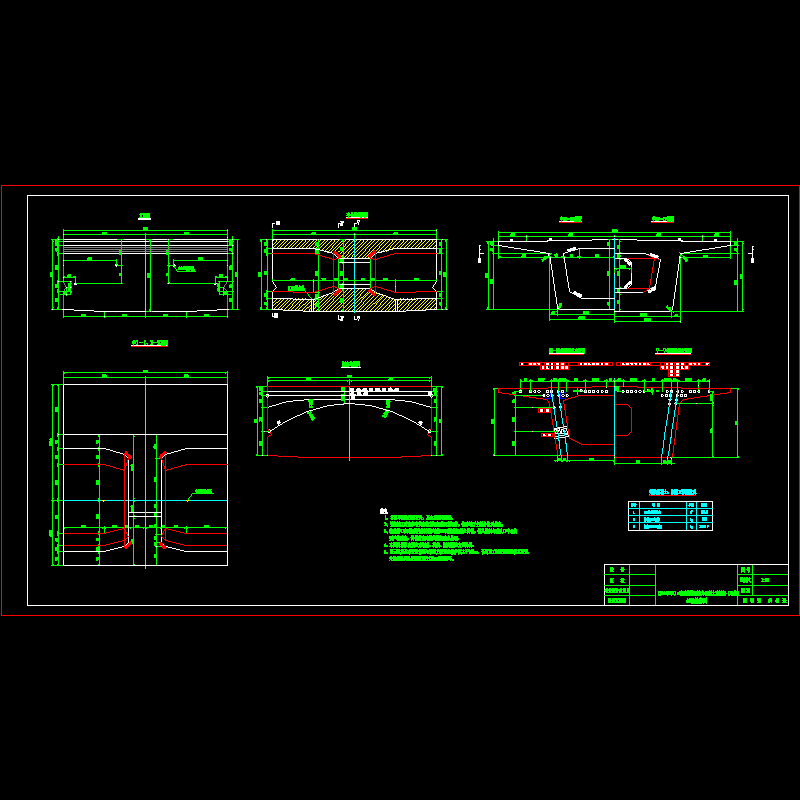 09-a0梁段轮廓图.dwg