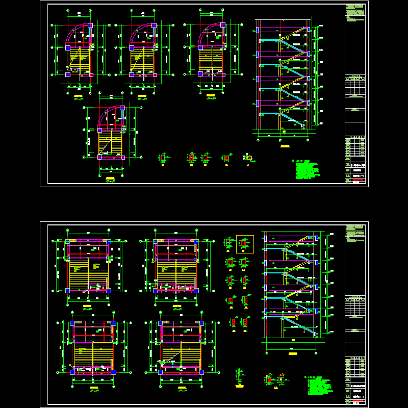 二小结构楼梯12.04.dwg