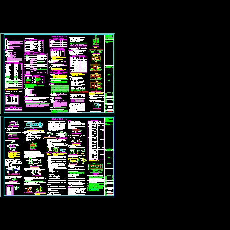 总说明_t3.dwg