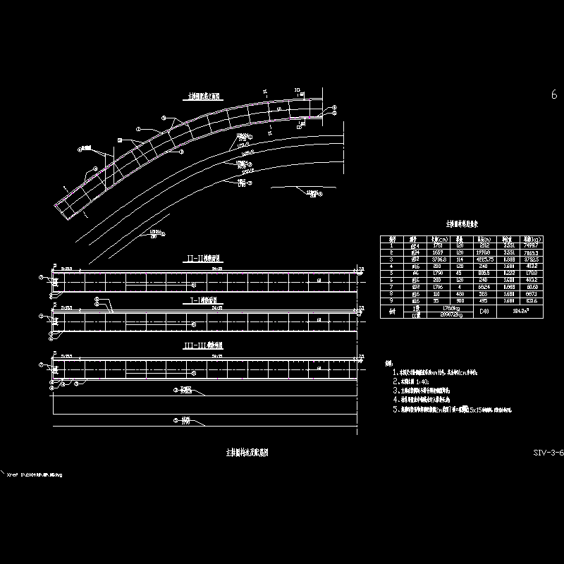 主拱圈配筋图.dwg