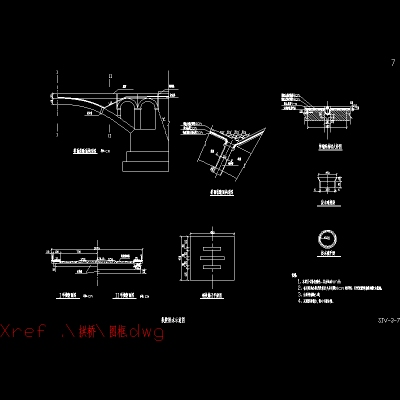 伸缩缝及排水.dwg