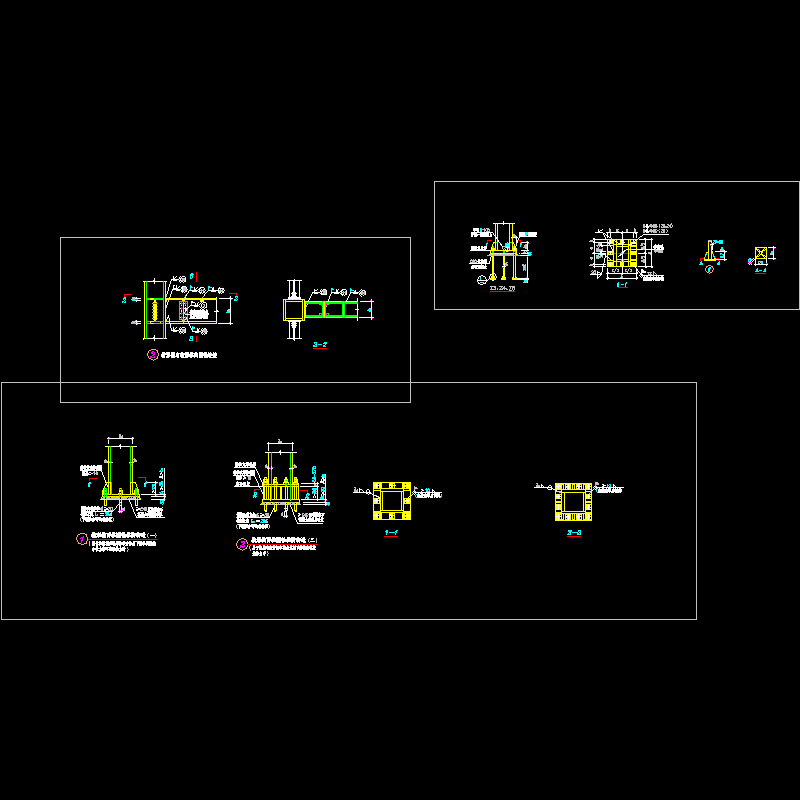 钢结构节点大样图 - 1