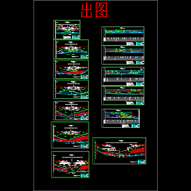 河堤纵、横剖面图(推荐方案).dwg