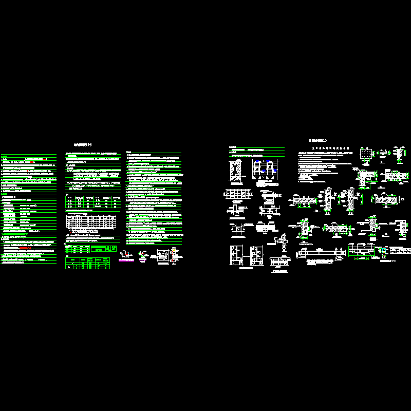 [CAD]砖混住宅结构设计说明.dwg