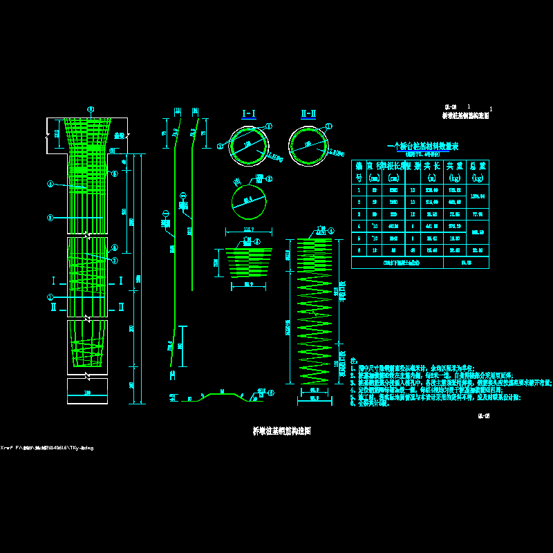 ql-08（1）桥台桩基钢筋构造图.dwg