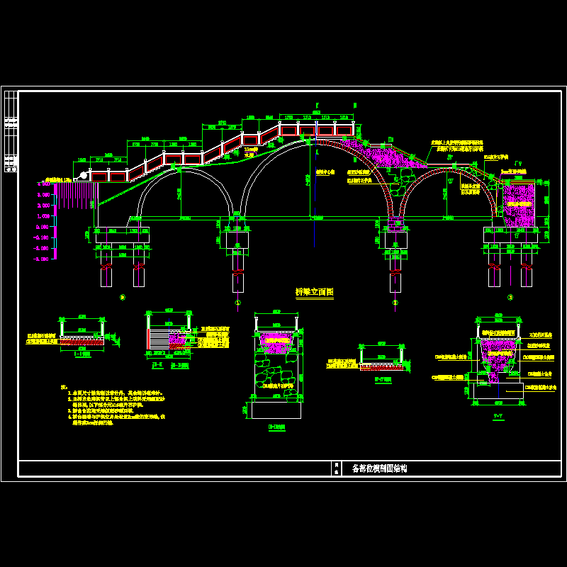 03、各部位横剖面.dwg