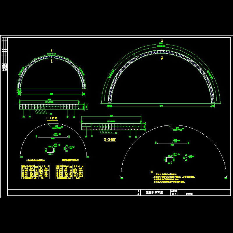 06、拱圈配筋.dwg