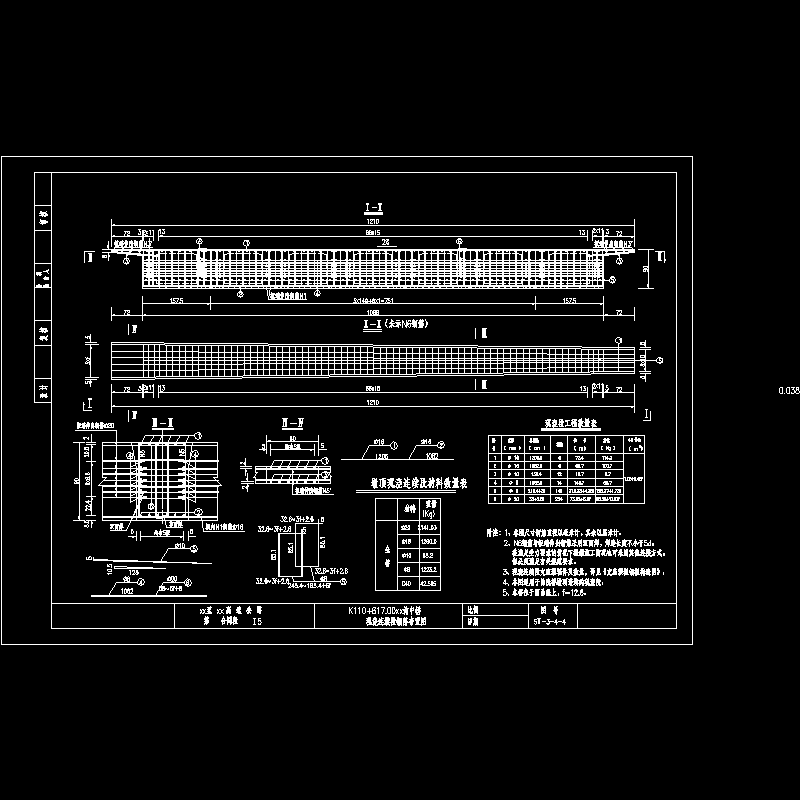 板端加长3.dwg